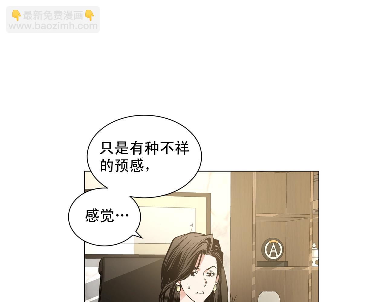 第38话 备胎133