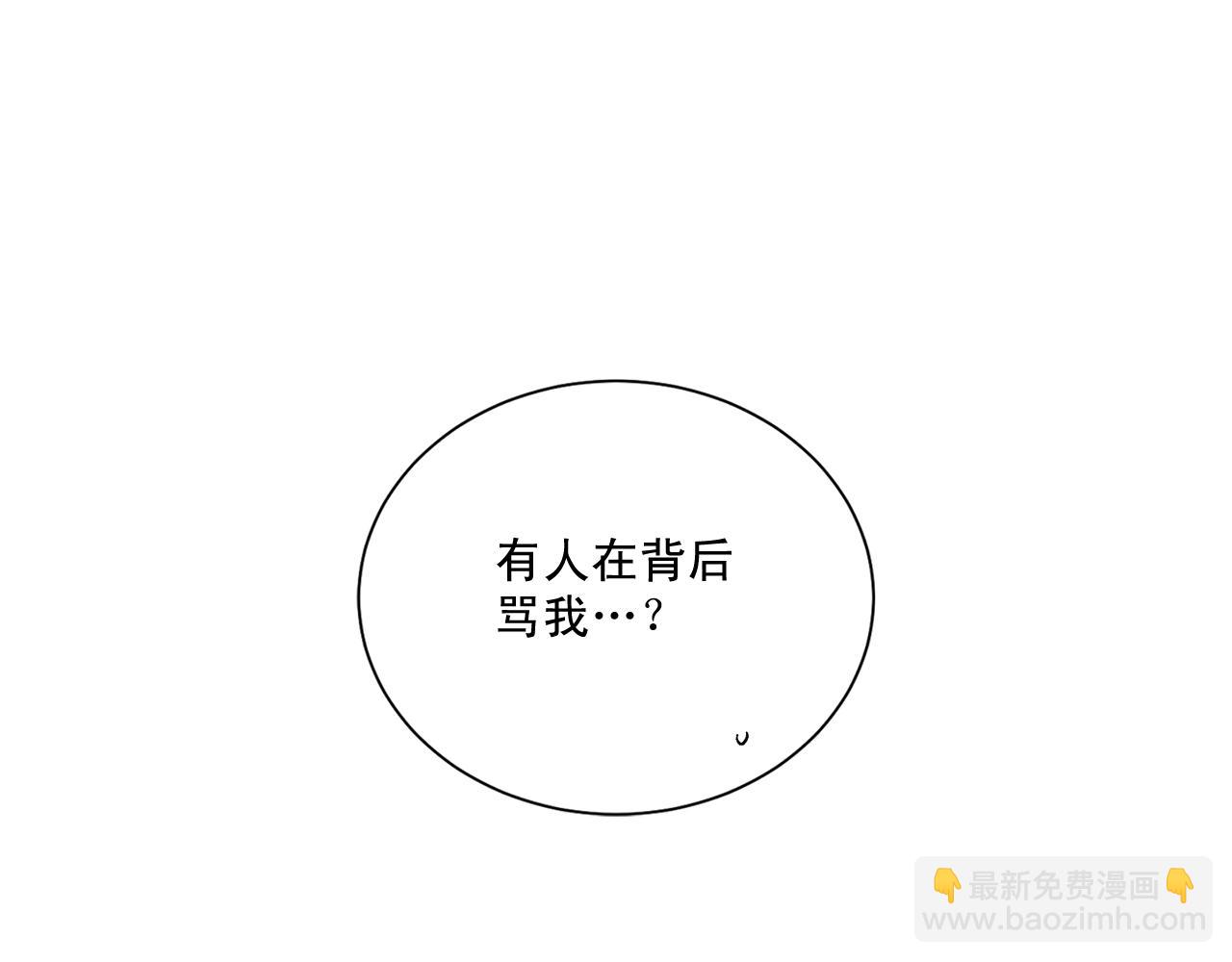 第38话 备胎135