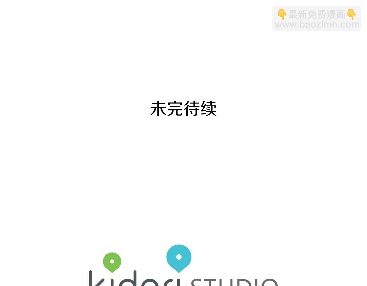 第38话 备胎137