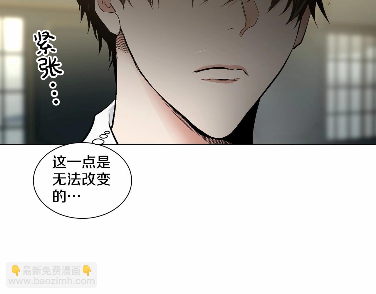 第38话 备胎14