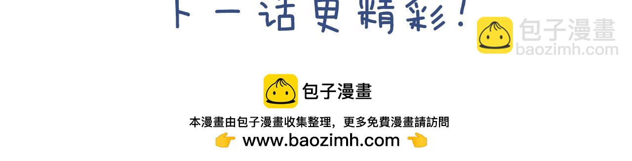 第38话 备胎141