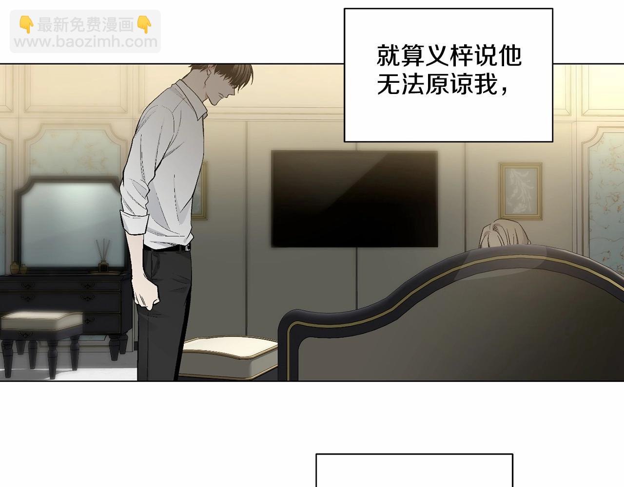 第38话 备胎15