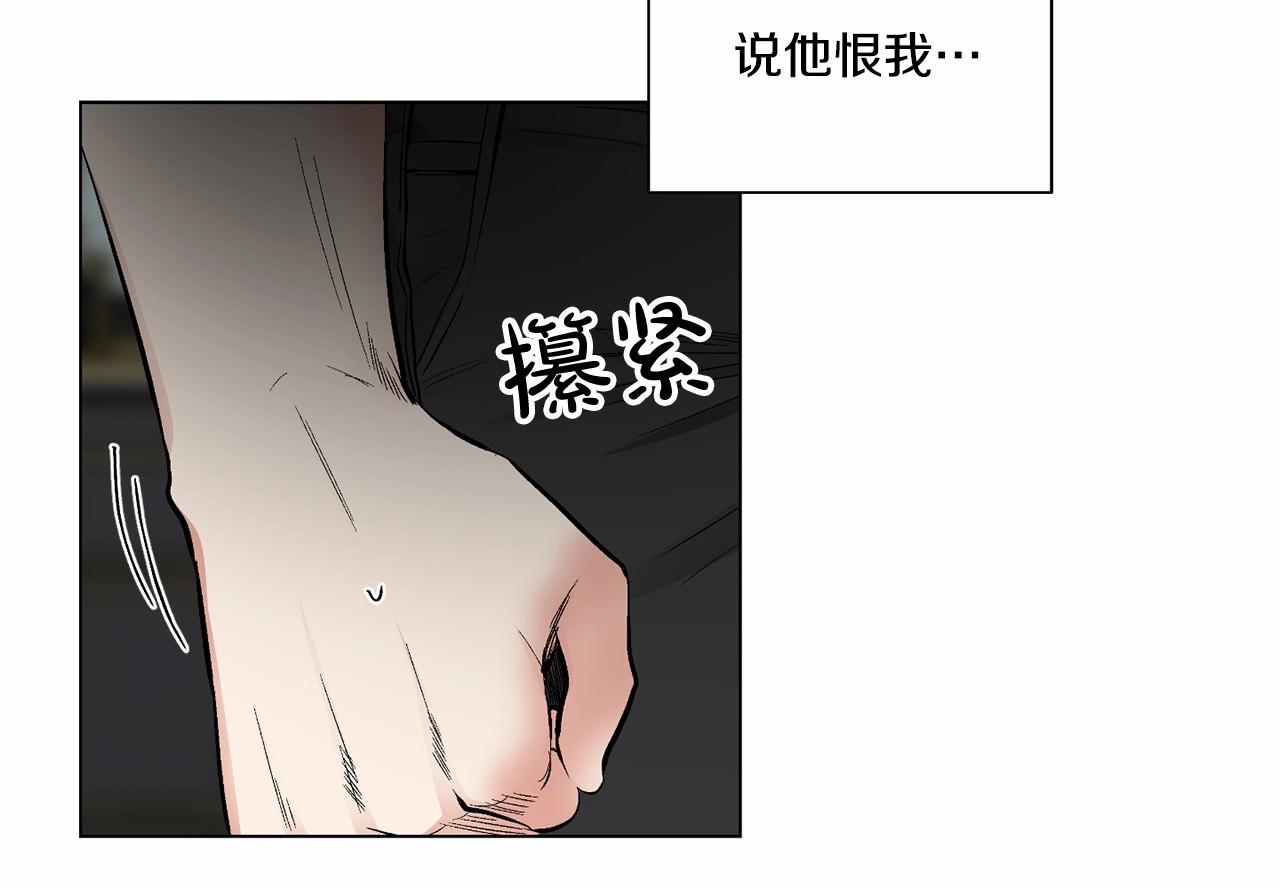 第38话 备胎16