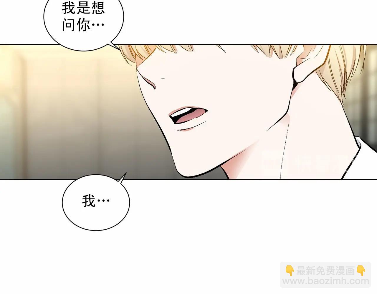 第38话 备胎19