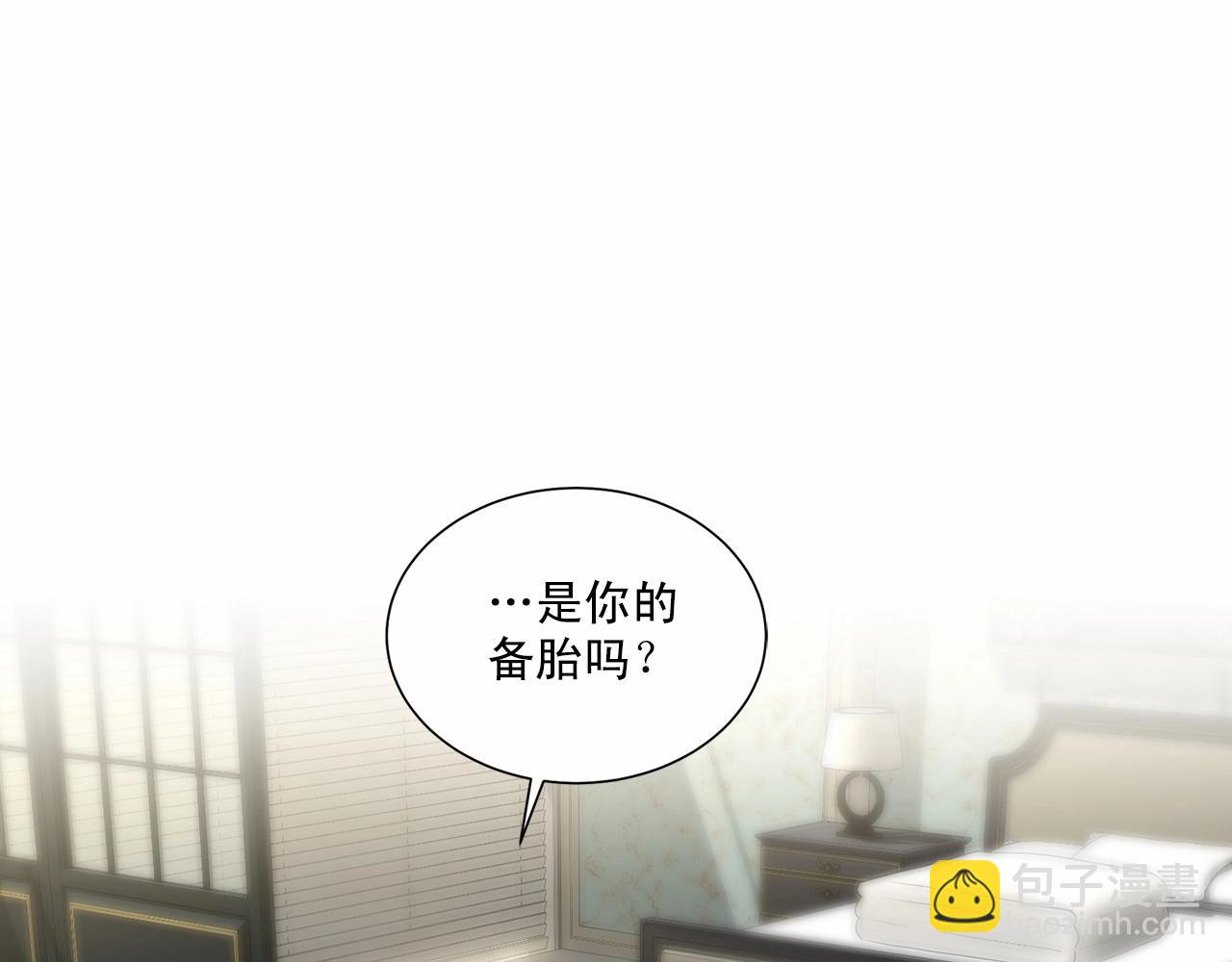 第38话 备胎20
