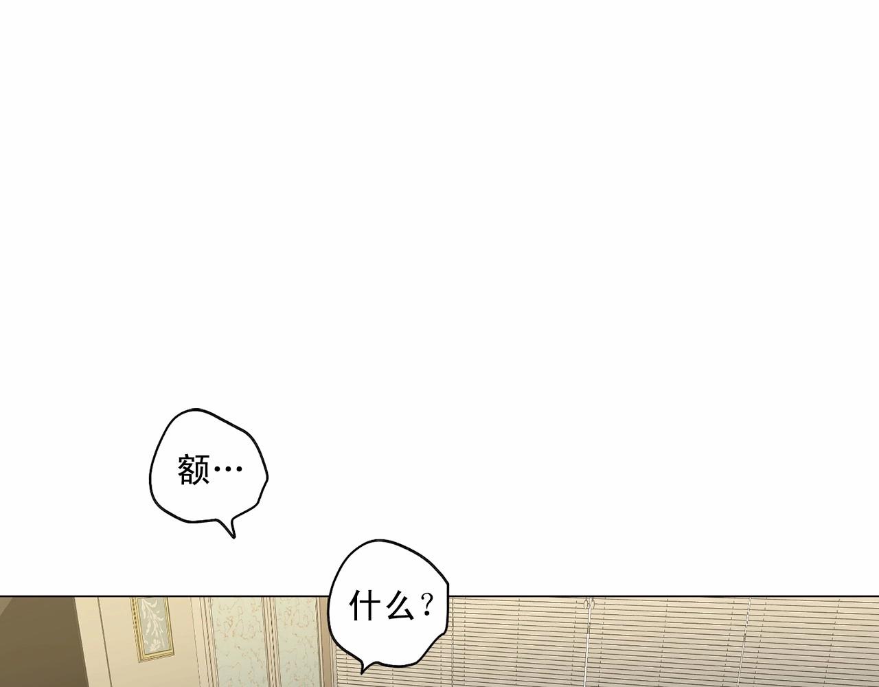 第38话 备胎26