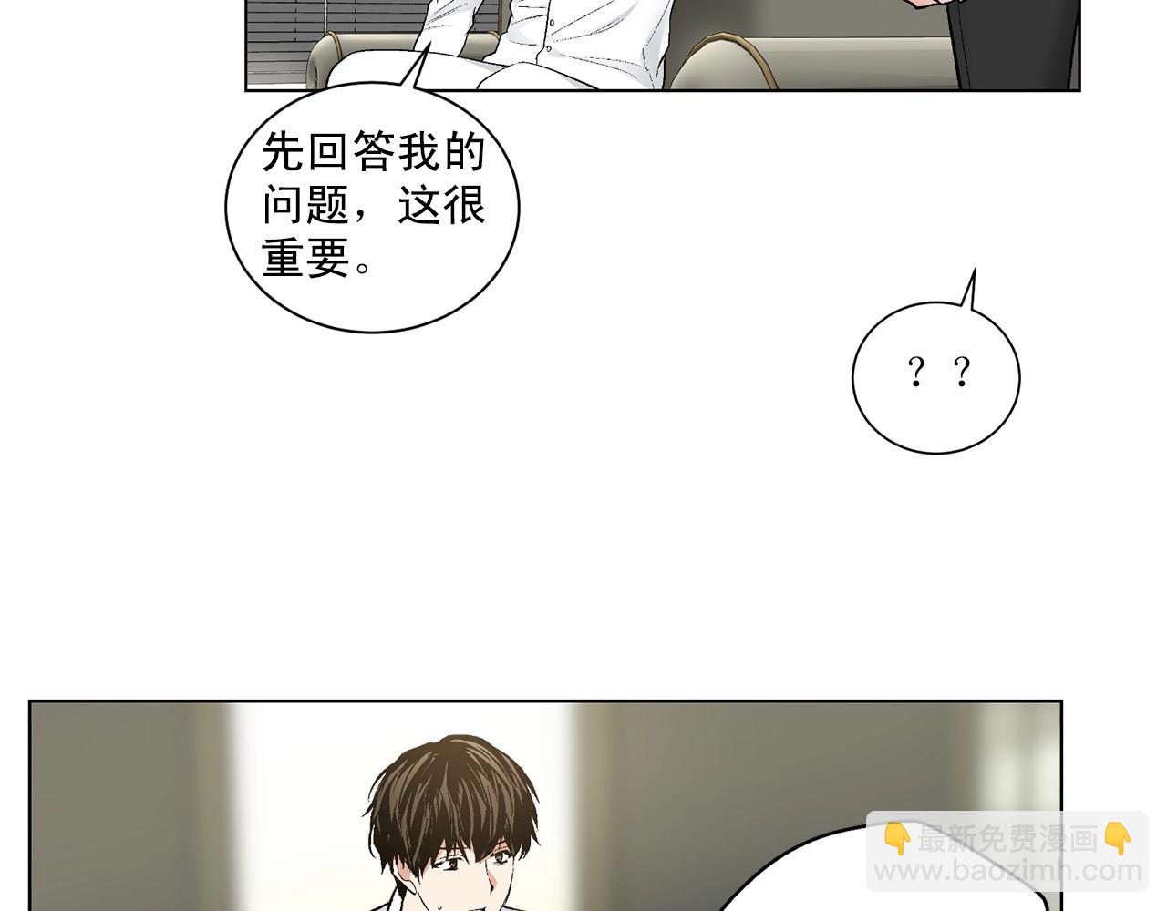 第38话 备胎29