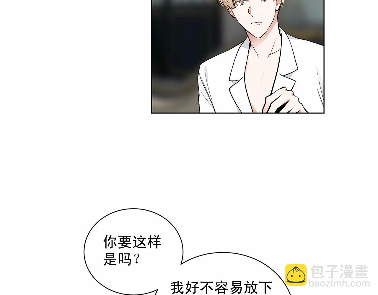 第38话 备胎32