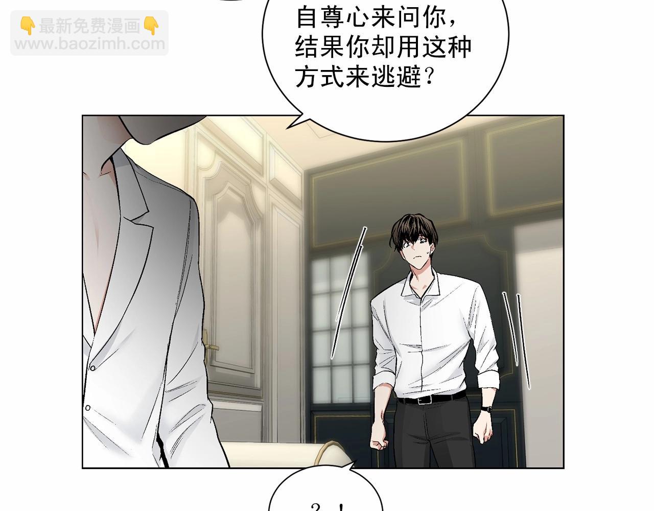 第38话 备胎33