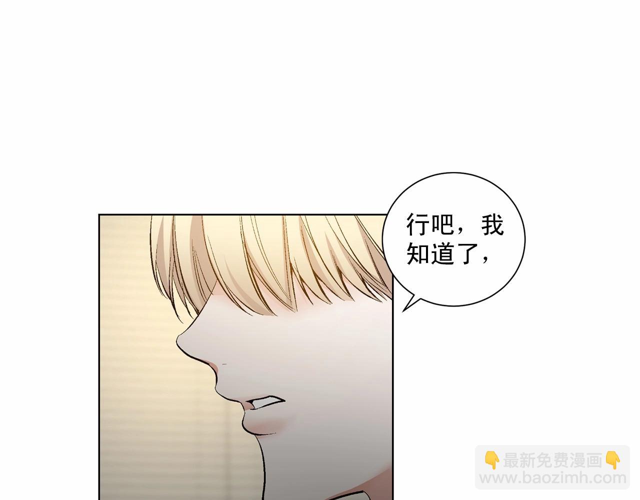 第38话 备胎35