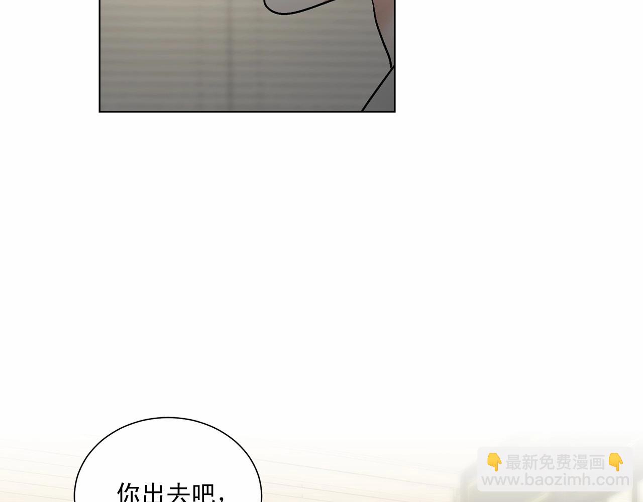 第38话 备胎36
