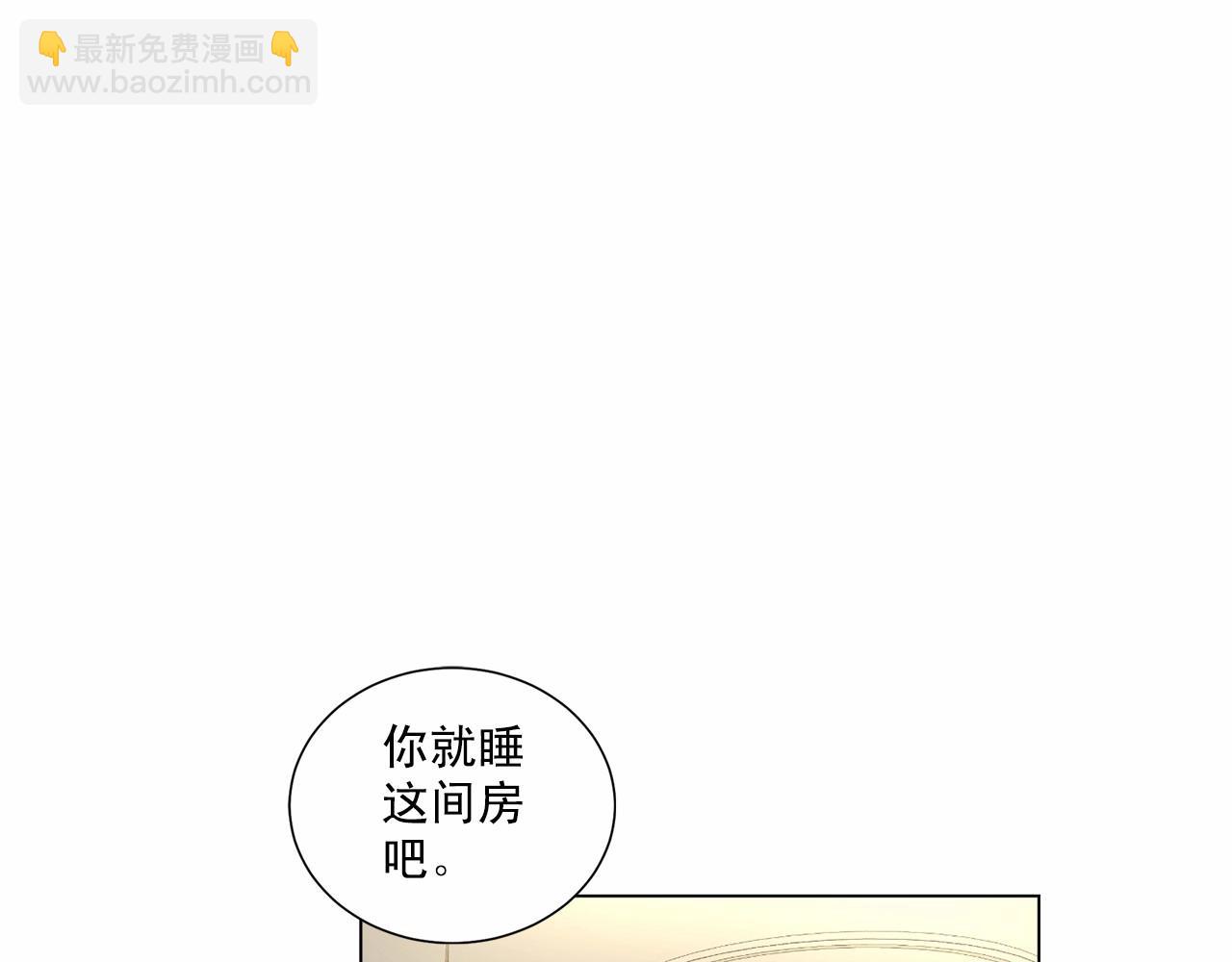 第38话 备胎51