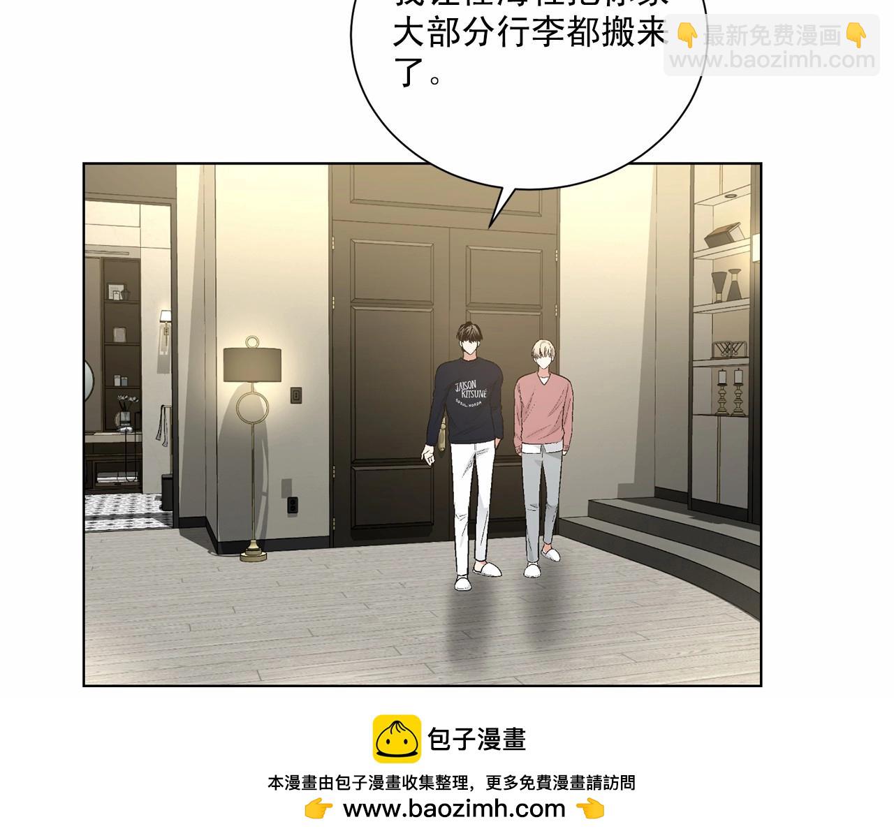 第38话 备胎53