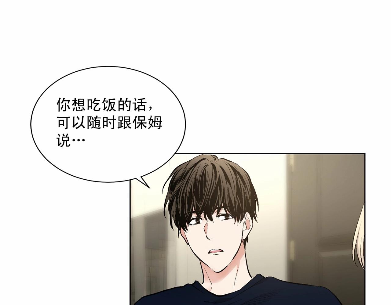 第38话 备胎54