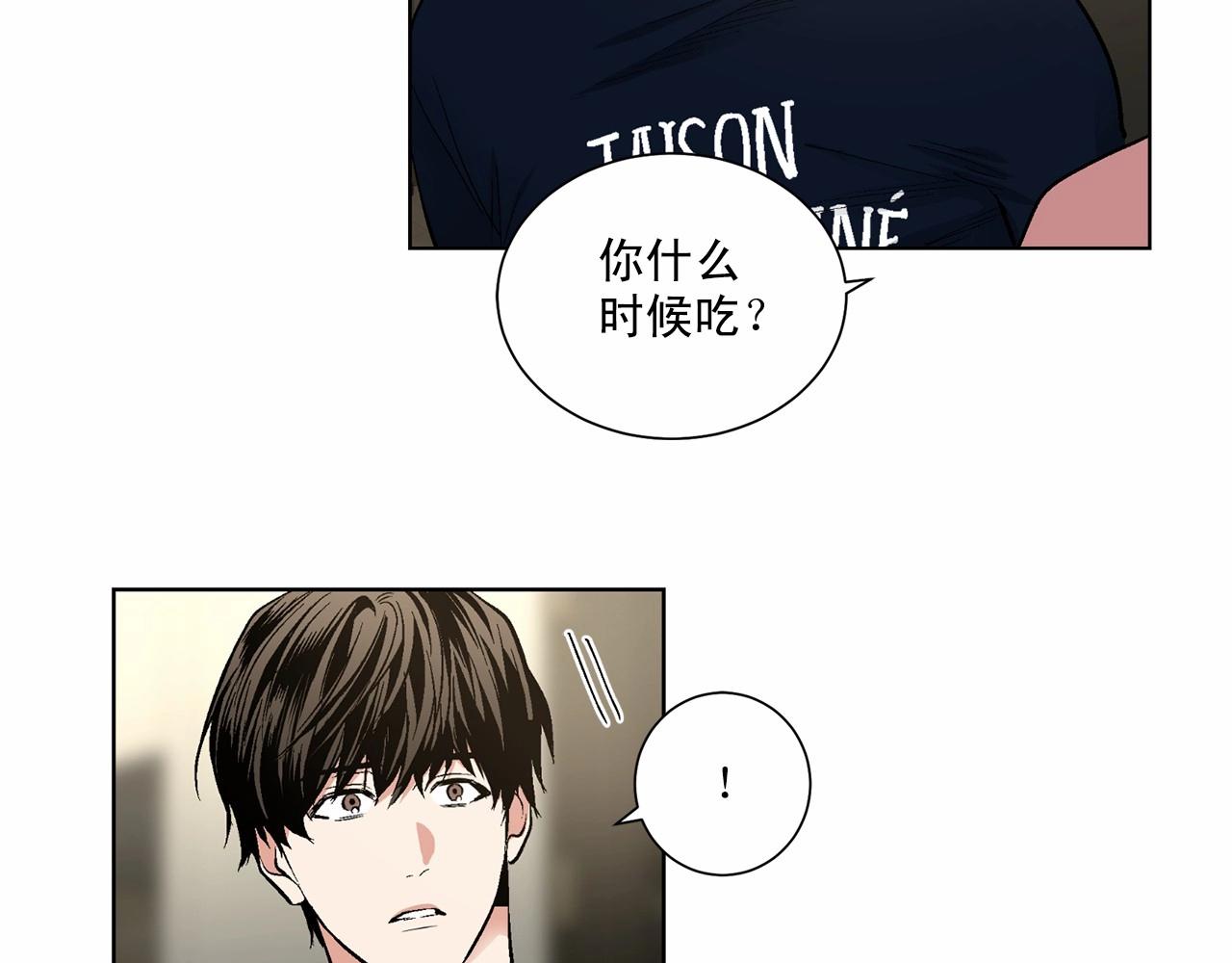 第38话 备胎55