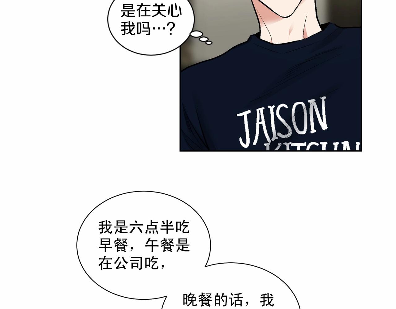 第38话 备胎57