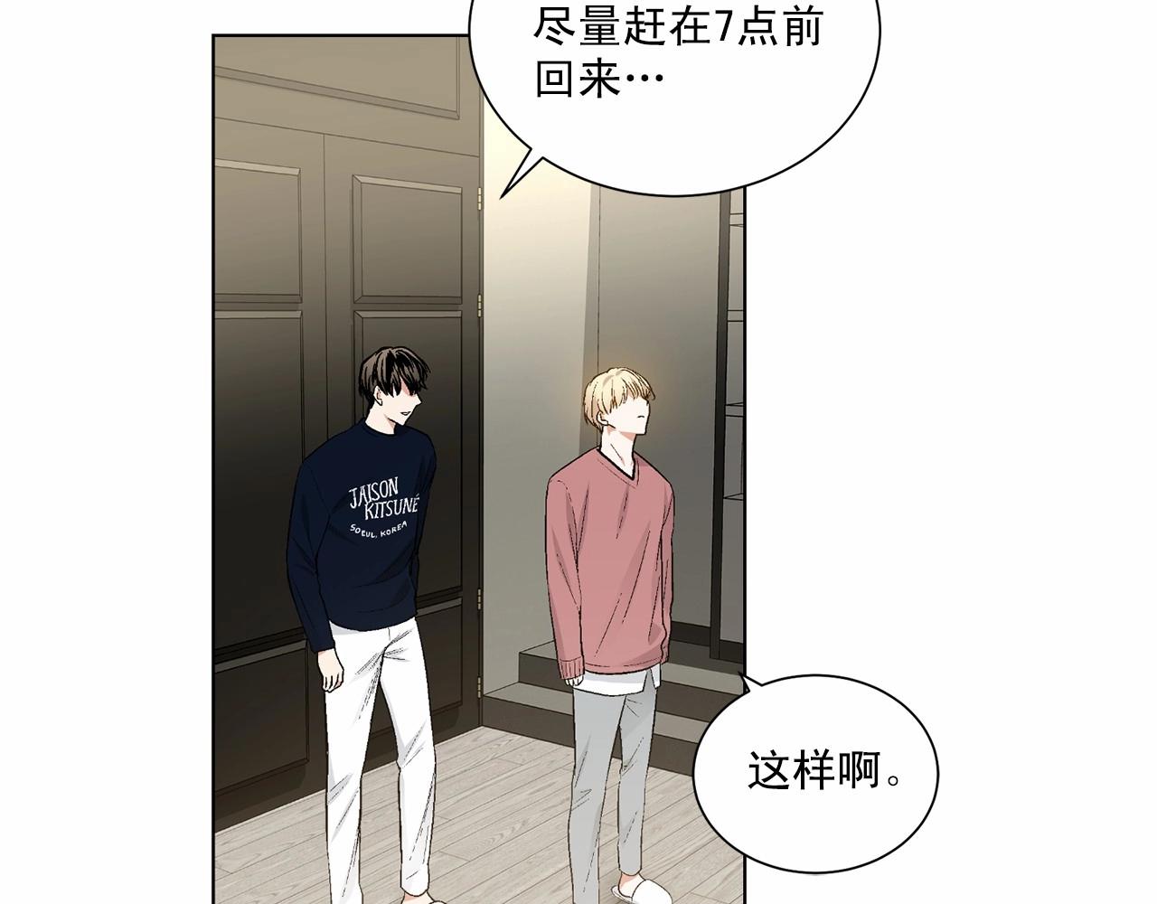 第38话 备胎58