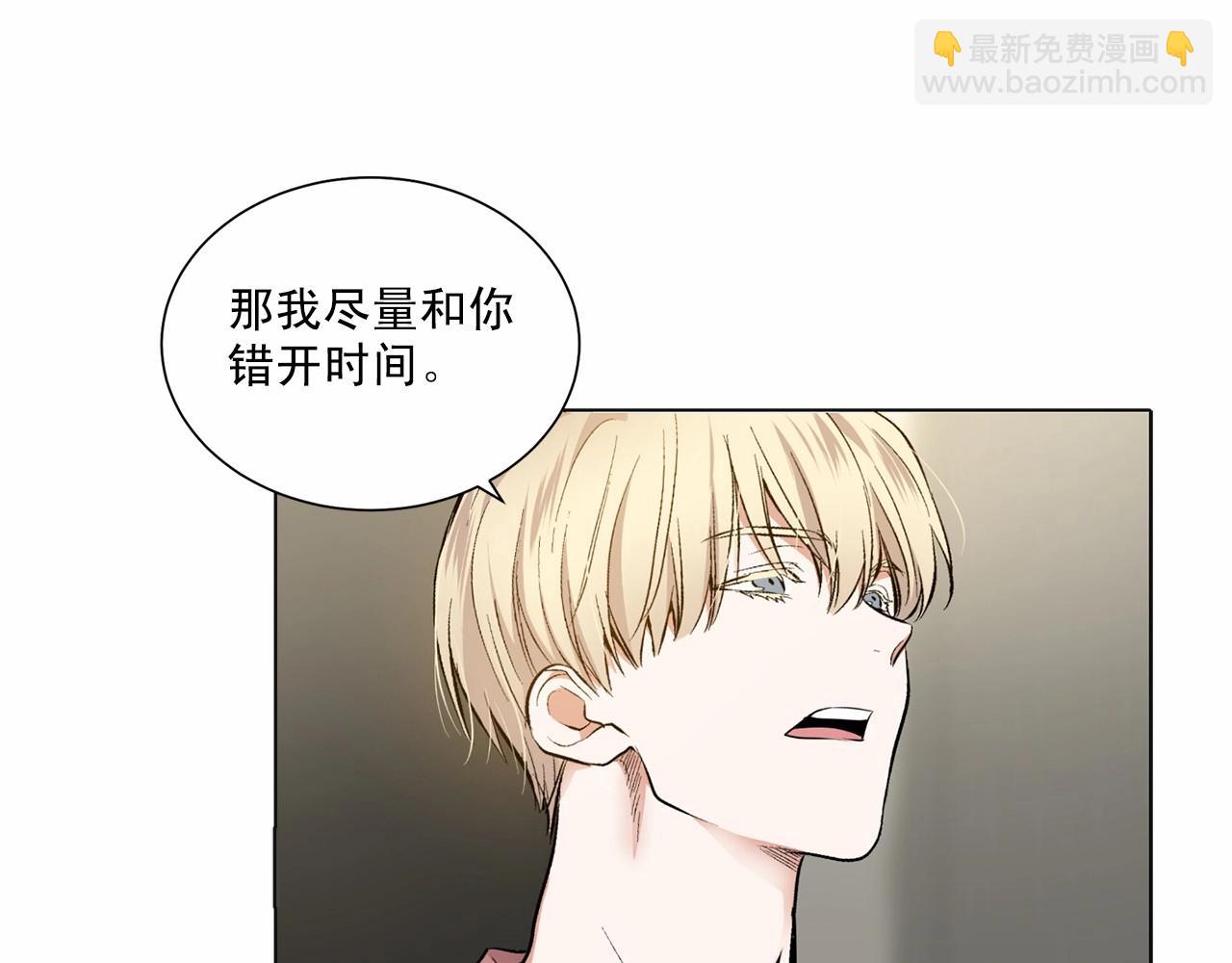 第38话 备胎60