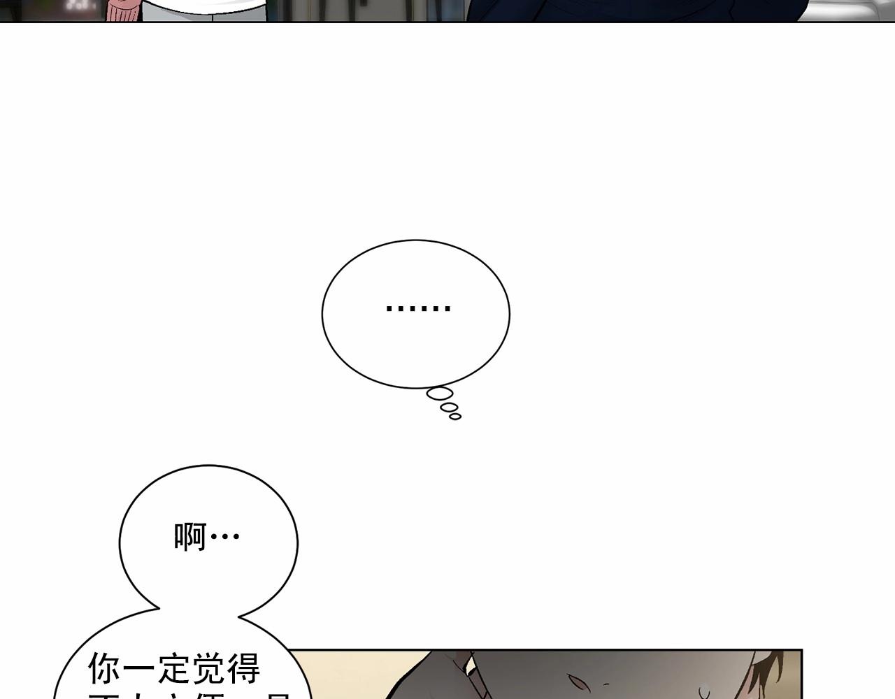 第38话 备胎67