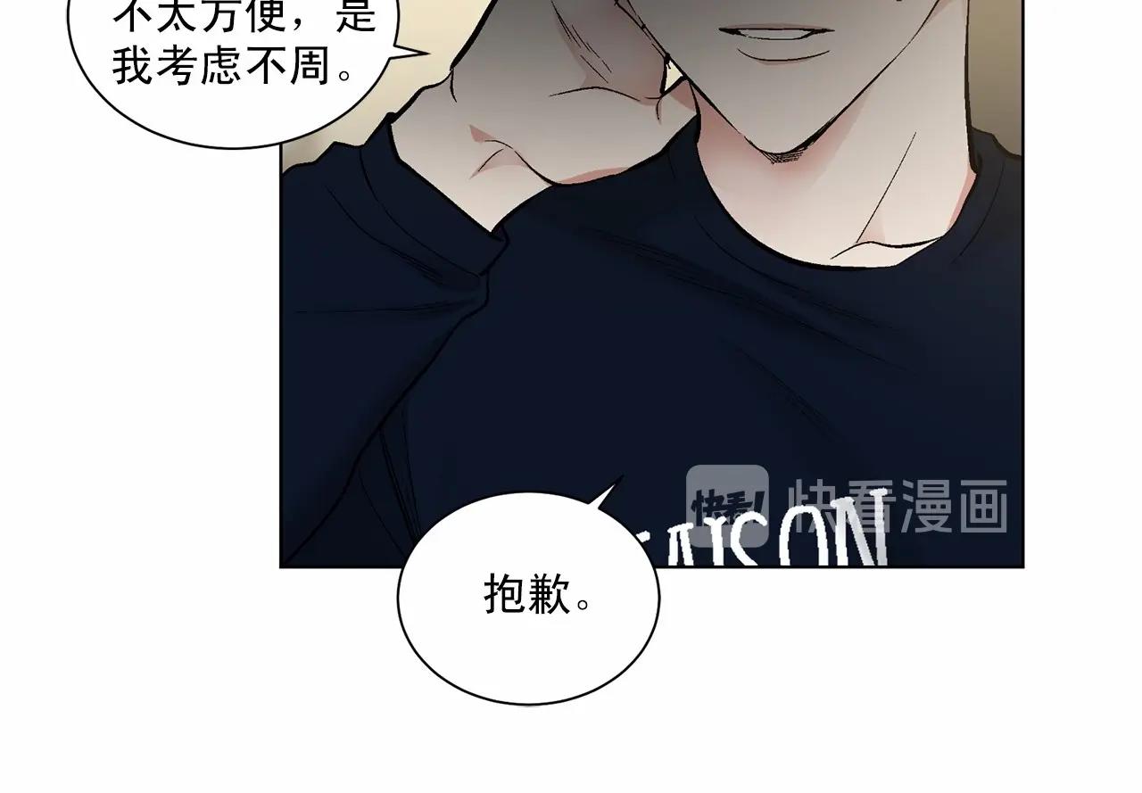 第38话 备胎68