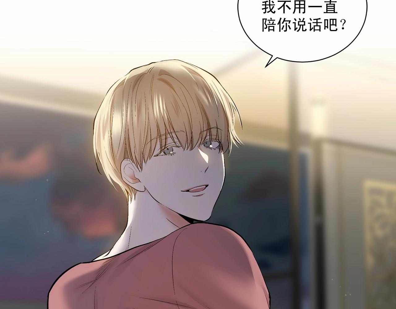 第38话 备胎71