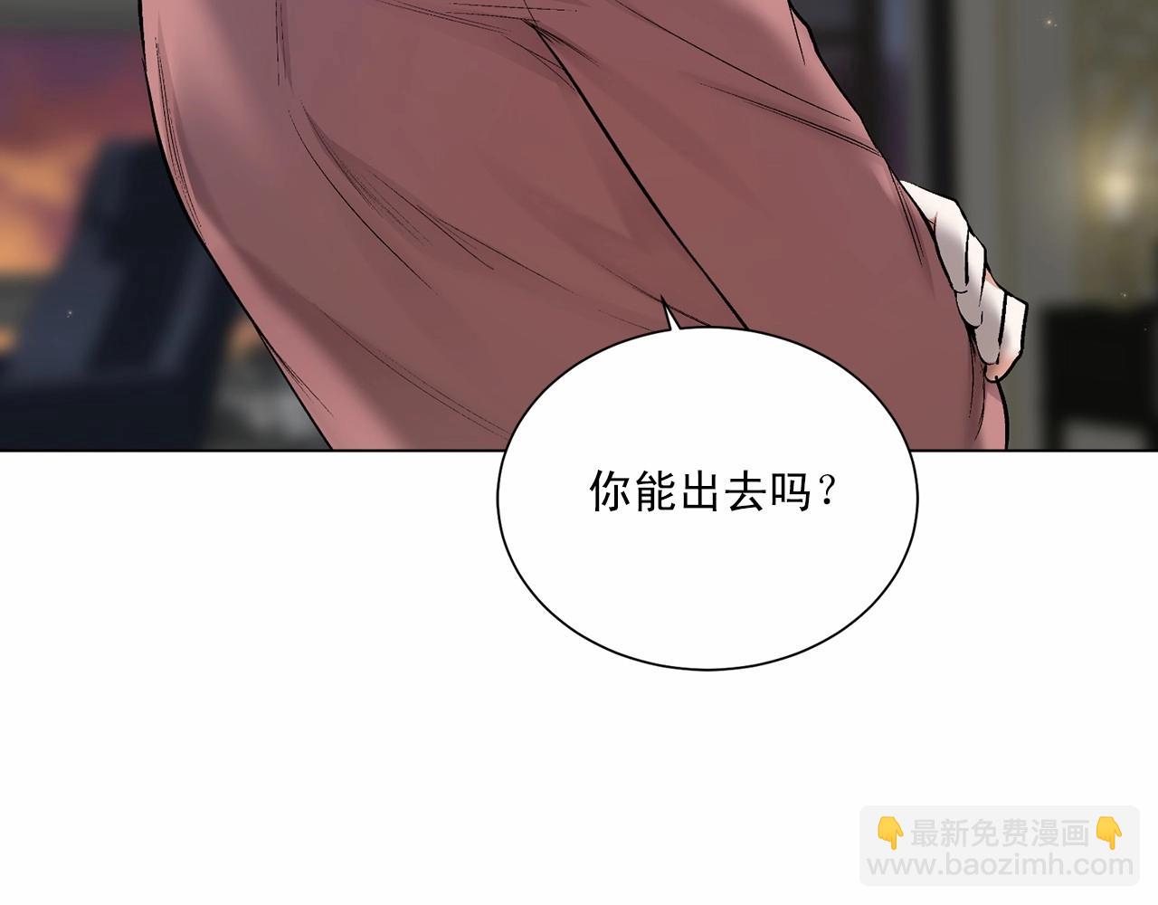 第38话 备胎72