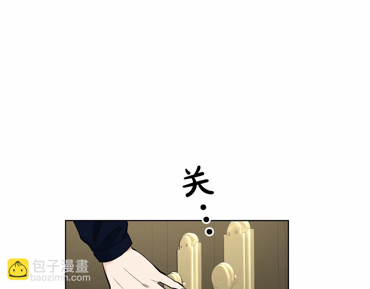 第38话 备胎73