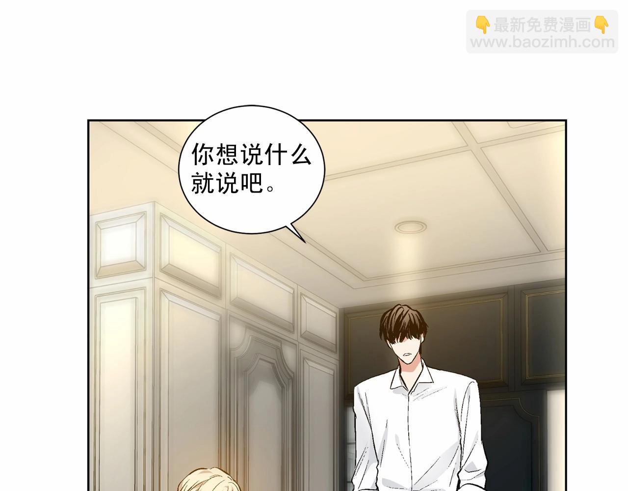 第38话 备胎8