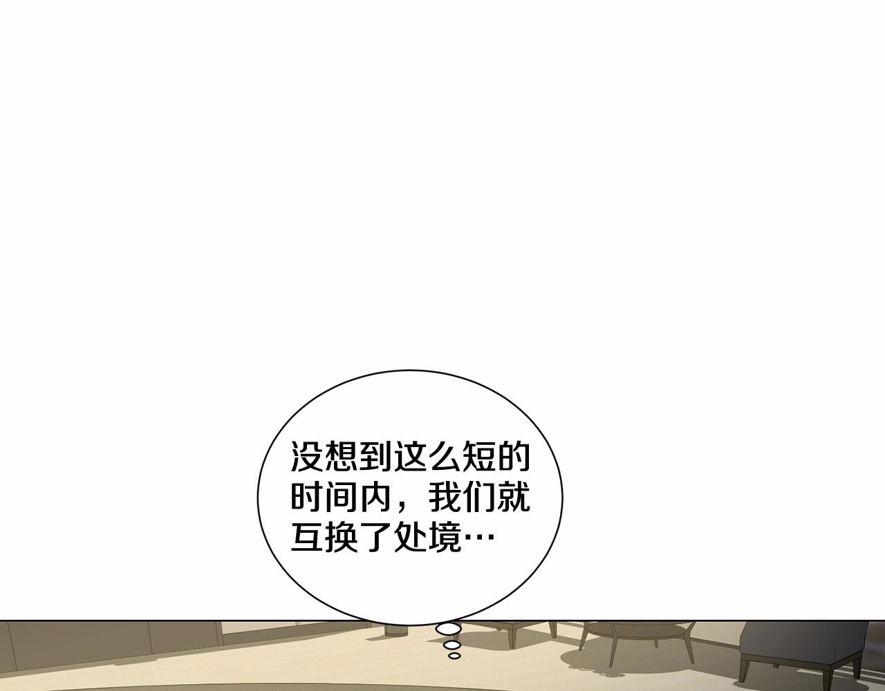 第38话 备胎82