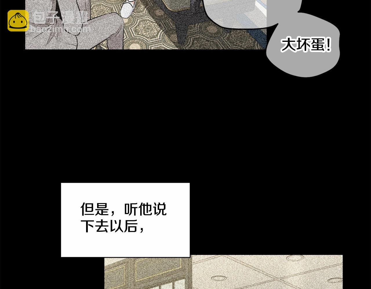 第38话 备胎86