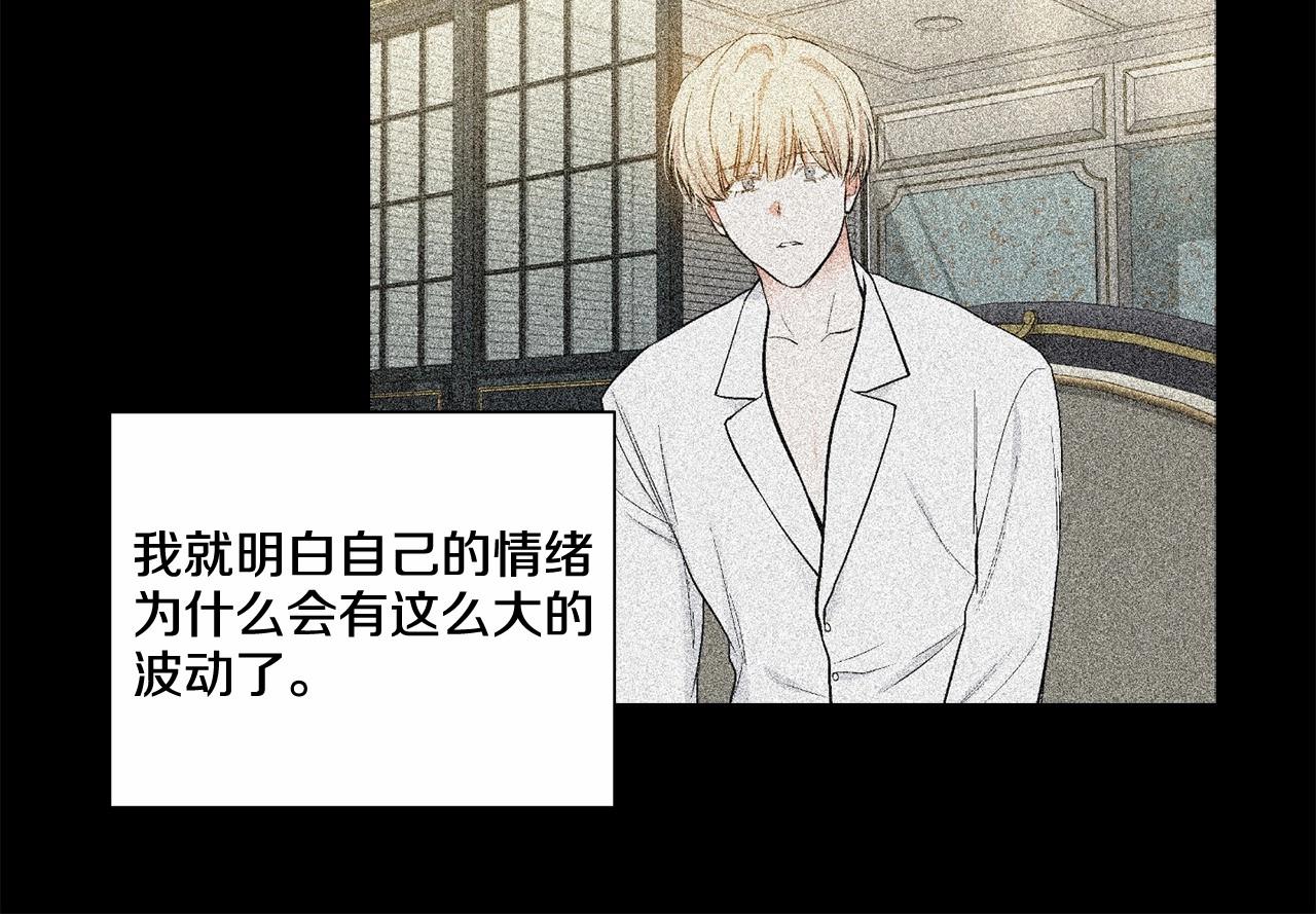 第38话 备胎87