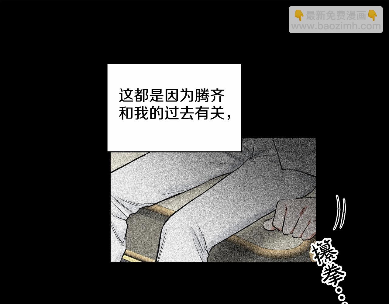 第38话 备胎88