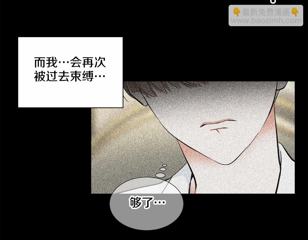 第38话 备胎89
