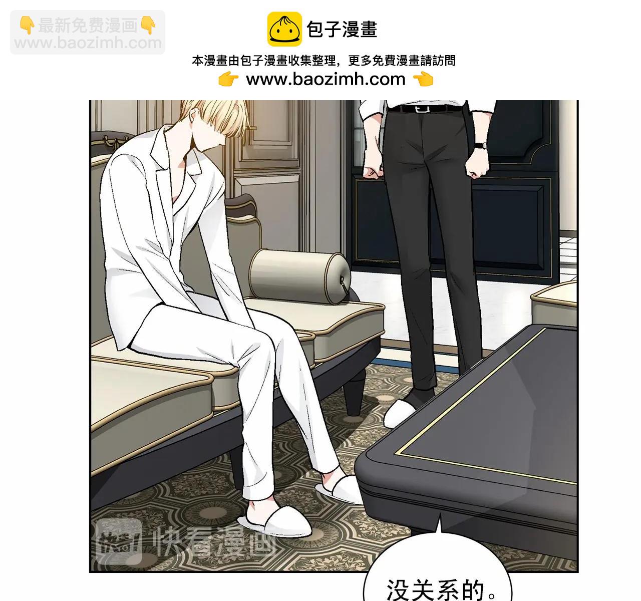 第38话 备胎9
