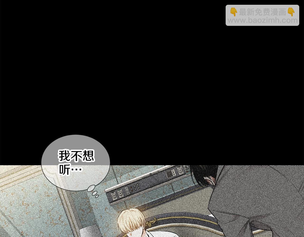 第38话 备胎90