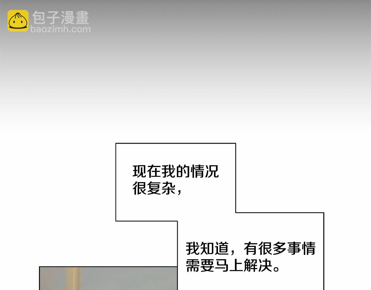 第38话 备胎92
