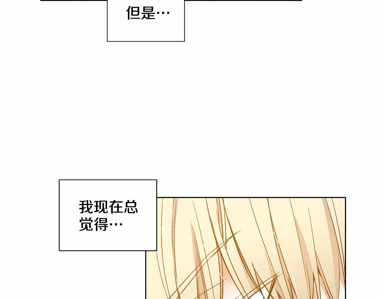 第38话 备胎94