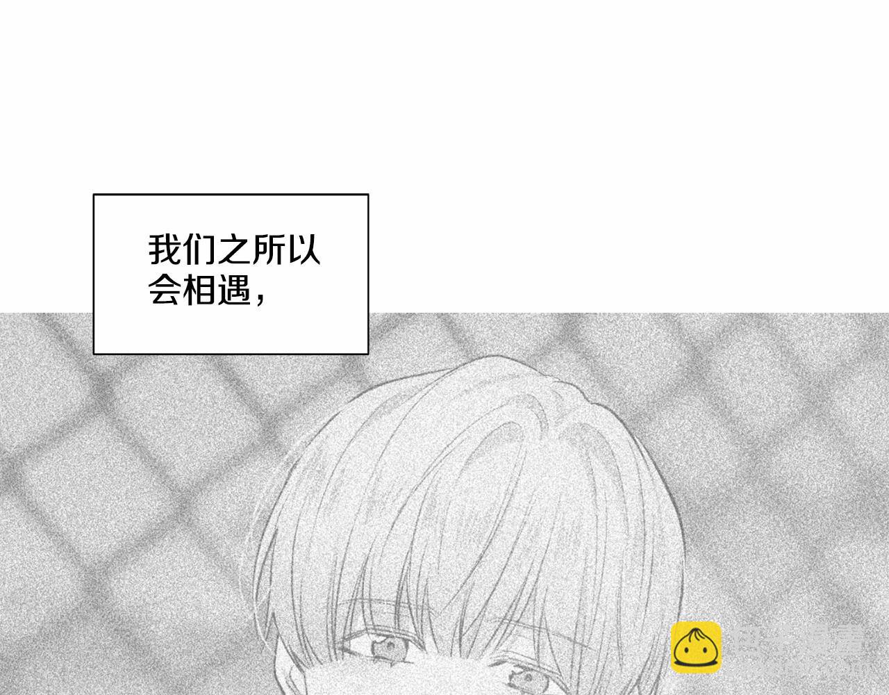 第38话 备胎97
