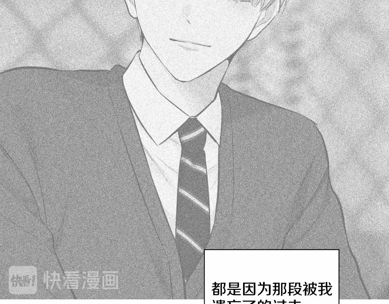 第38话 备胎98