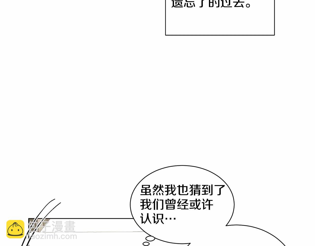 第38话 备胎99