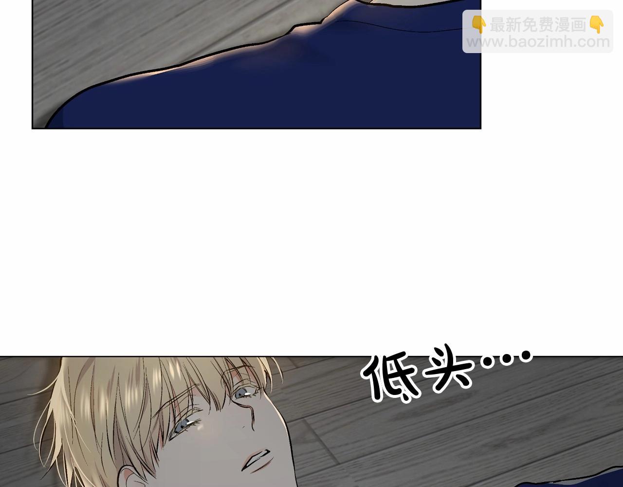 第39话 小心翼翼的你101
