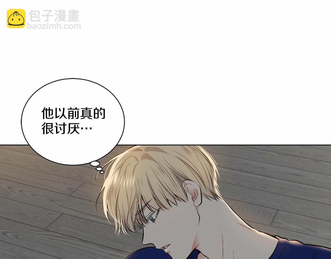 第39话 小心翼翼的你110