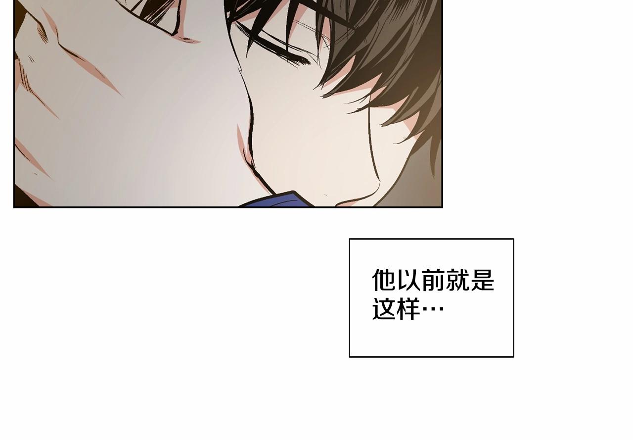 第39话 小心翼翼的你115