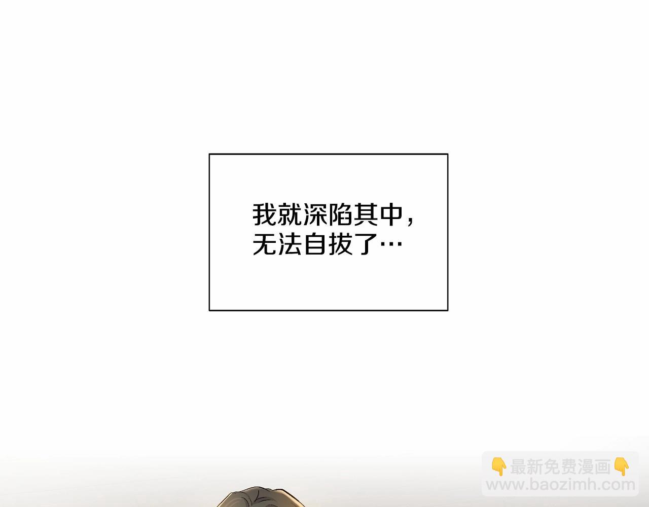 第39话 小心翼翼的你118