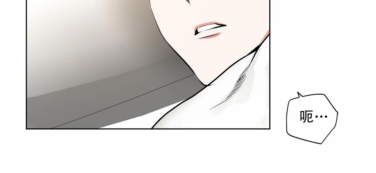 第39话 小心翼翼的你124