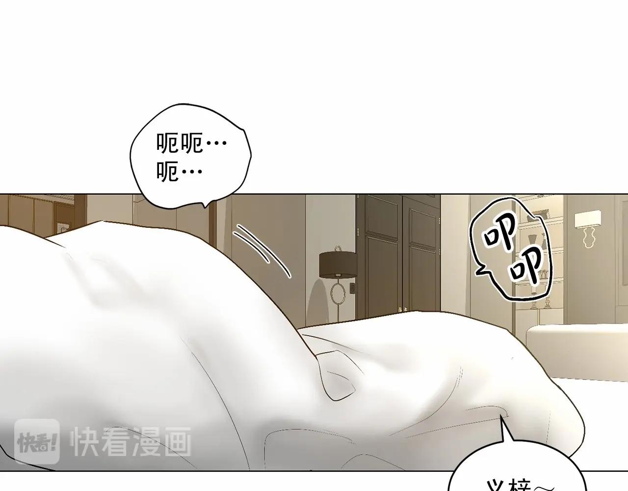 第39话 小心翼翼的你125