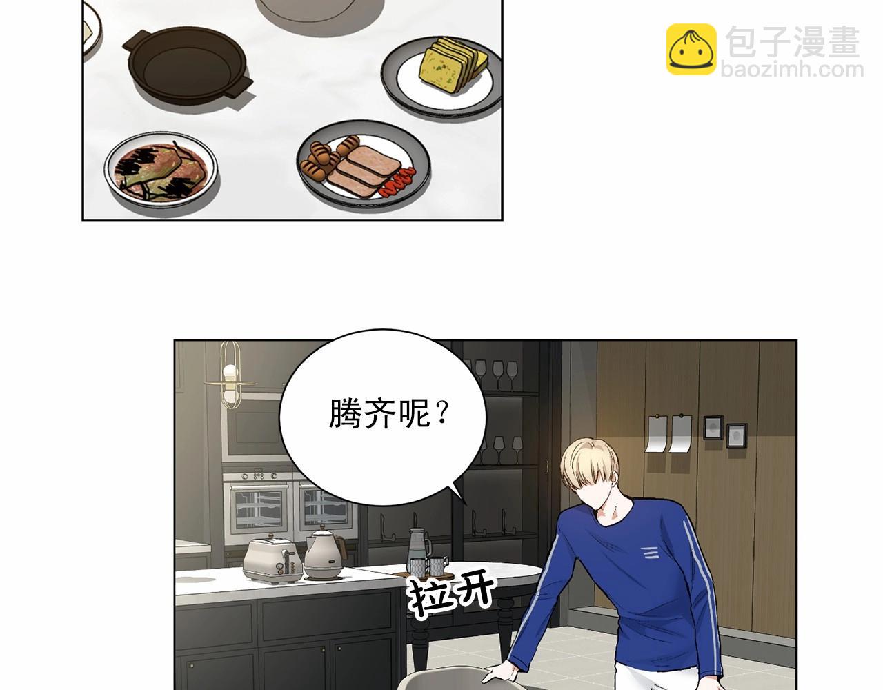第39话 小心翼翼的你129