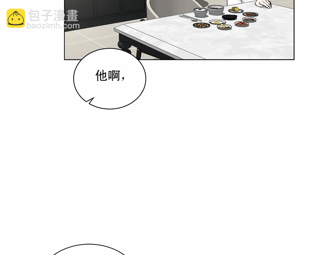 第39话 小心翼翼的你130