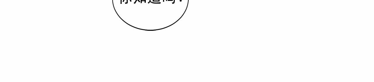 第39话 小心翼翼的你142