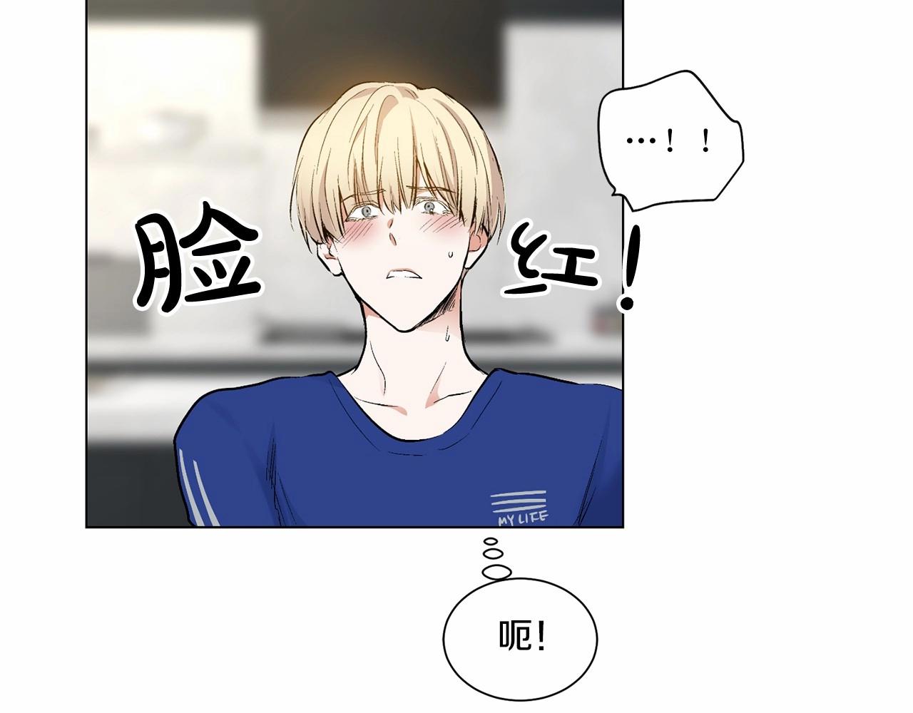 第39话 小心翼翼的你147
